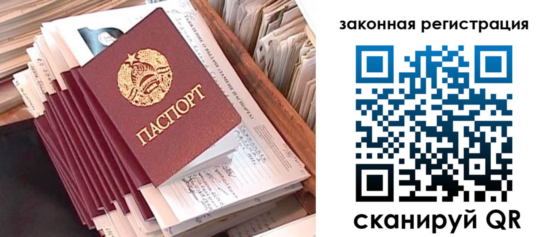 регистрация для школы в Почепе
